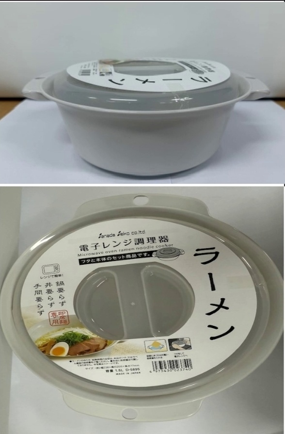 식품의약품안전처는 A수입식품 수입·판매업체(부산광역시 부산진구 소재)가 수입신고를 하지 않고 일본산 ‘라면 전자레인지용 조리기’를 국내에 반입·판매한 사실을 확인해 해당 제품의 판매 중단과 회수 조치를 내렸다