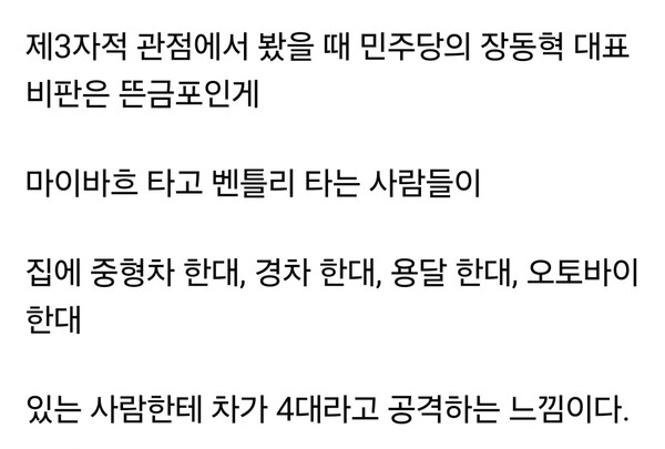 이준석 개혁신당 대표가 민주당의 장동혁 국민의힘 대표 비판을 '뜬금포'라고 일축하며 정치권 부동산 공방이 더욱 확산되고 있다.  (사진=이준석 개혁신당 대표 페이스북)