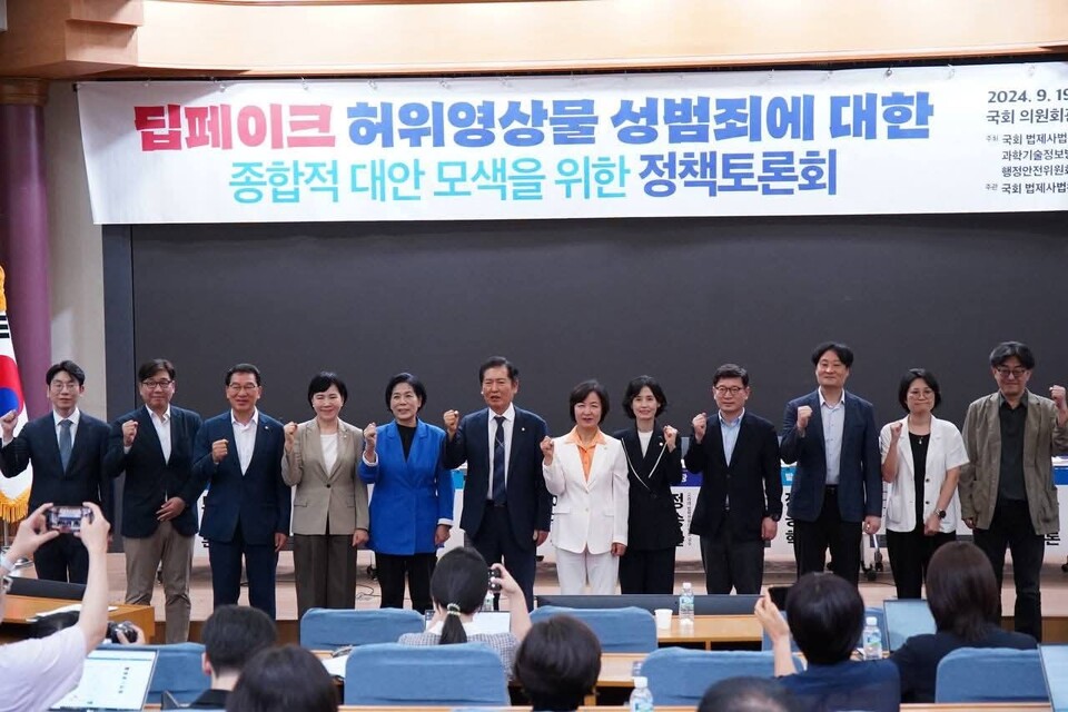 박은정 조국혁신당 의원이 26일 자신의 SNS를 통해 “딥페이크 피해자들이 이제는 별도의 민사소송 없이도 배상을 받을 수 있게 됐다”고 밝혔다. (사진=박은정 조국혁신당 의원 페이스북)
