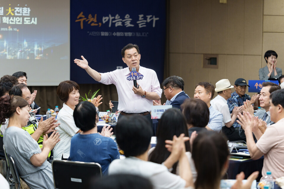 이재준 수원시장이 화서1동 새빛만남에서 발언하고 있다. (사진제공=수원시)