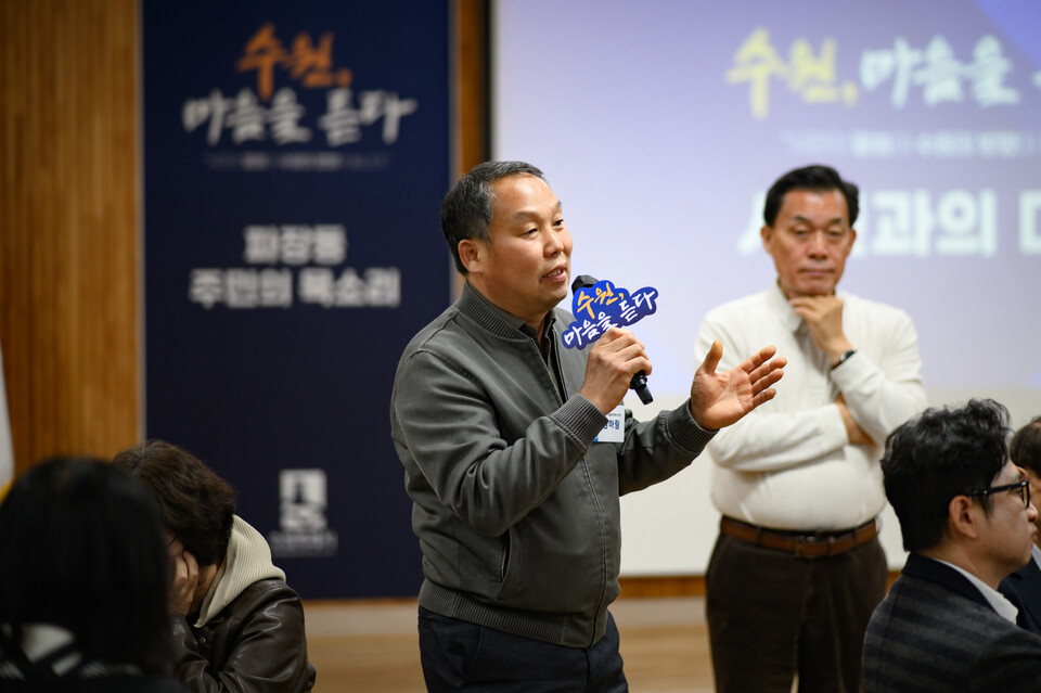 이재준 시장이 파장동 새빛만남에서 시민의 의견을 듣고 있다. (사진제공=수원시)