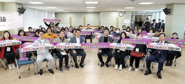 “제물포구 화합의 발걸음, 중·동구 주민 대표들이 이어간다”