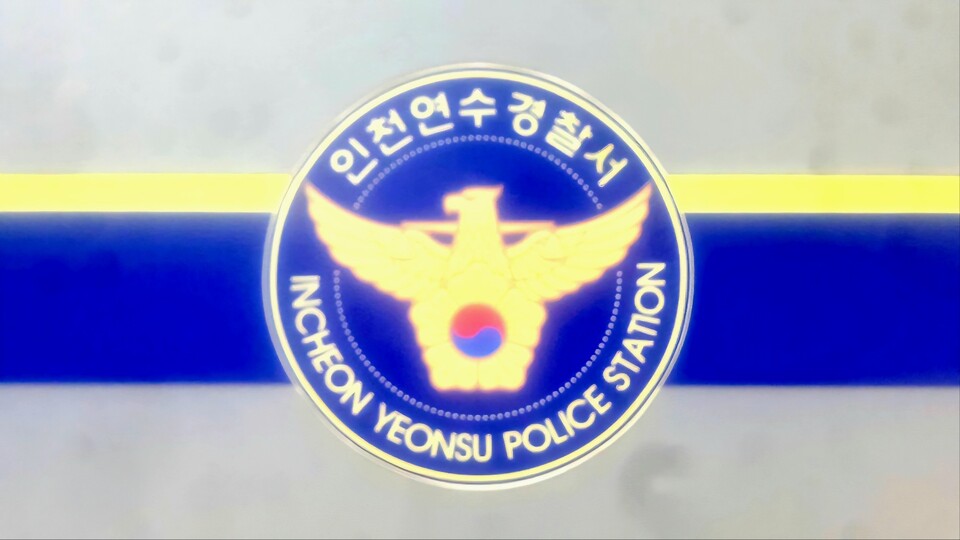 인천 송도의 한 아파트 지하주차장에서 유튜버를 납치해 폭행한 20~30대 남성 2명이 경찰에 붙잡혔다. (사진=중앙신문DB)