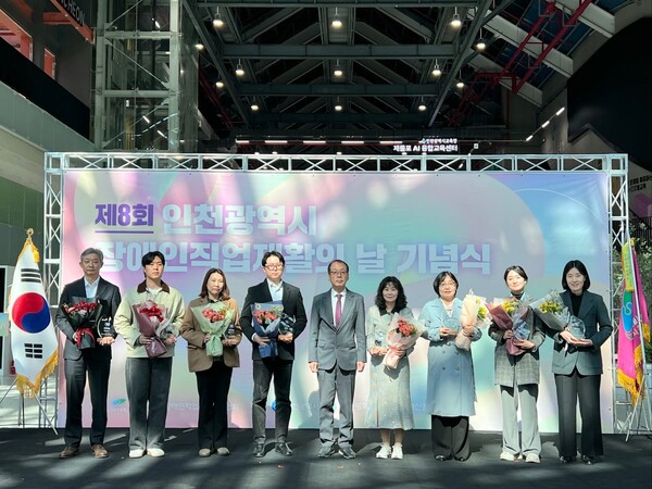 인천교통공사가 ‘중증장애인생산품 우선구매 우수기관’으로 4회 연속 선정됐다. (사진=인천교통공사 SNS)