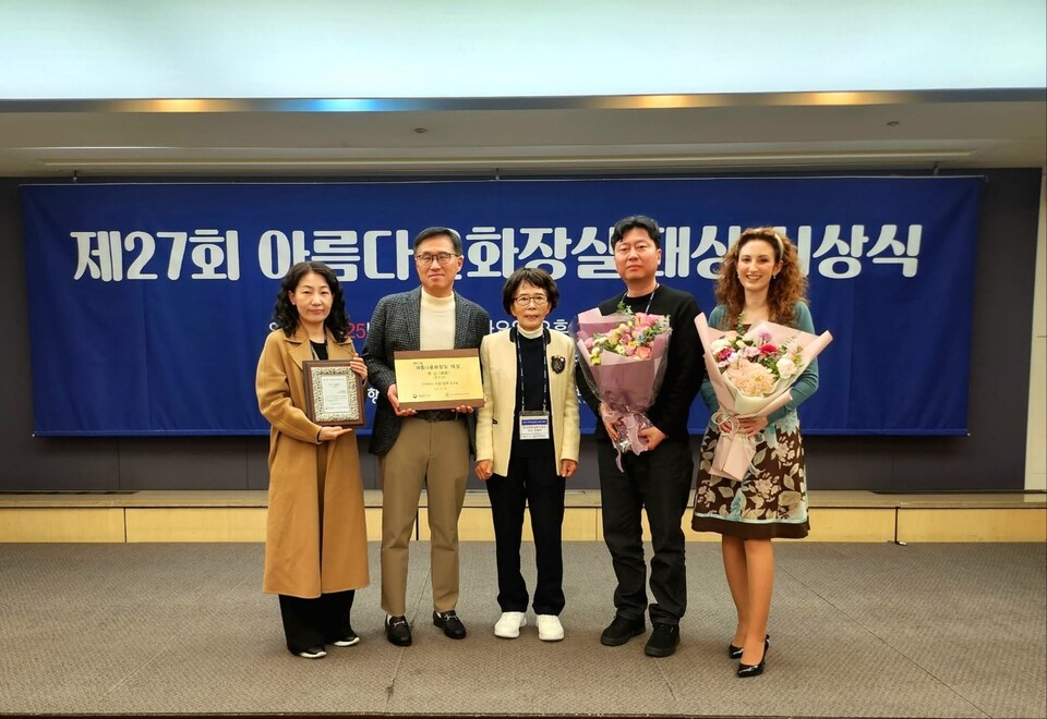 인천교통공사가 28일 서울 중구 한국프레스센터에서 열린 ‘제27회 아름다운화장실 대상’ 시상식에서 부평시장역 화장실로 행정안전부장관상(동상)을 수상했다. (사진제공=인천교통공사 SNS)
