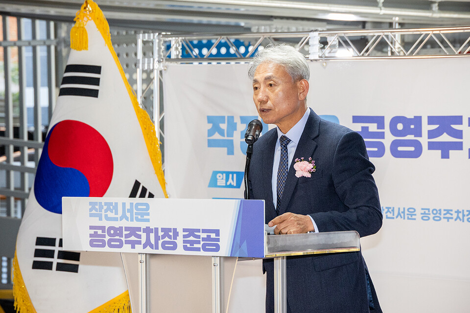 인천시 계양구가 원도심 주차난 해소를 위해 추진해 온 ‘작전서운 공영주차장’이 준공됐다. (사진제공=계양구)