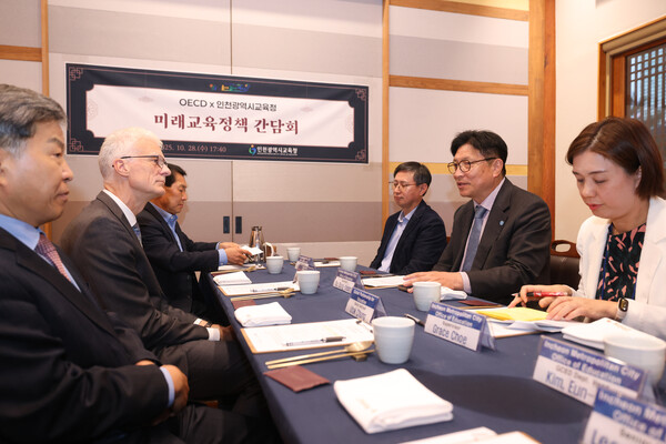 도성훈 인천광역시교육감은 28일 경원재 바이 워커힐에서 안드레아스 슐라이허 OECD 교육국장과 미래교육에 대한 정책간담회 시간을 가졌다. (사진제공=인천시교육청)