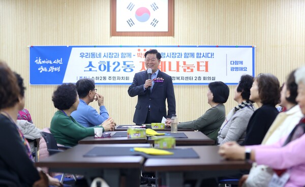 박승원 시장은 30일 소하2동을 방문해 지역 현안을 점검하고 주민들과 만나는 ‘우리동네 시장실’을 운영했다.  (사진제공=광명시)