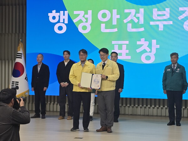 연천군이 지난 29일 경기도청 북부청사 평화누리홀에서 열린 ‘제50주년 민방위대 창설기념 행사’에서 민방위 업무 발전 성과를 인정받아 행정안전부 기관표창을 수상했다. (사진제공=연천군)