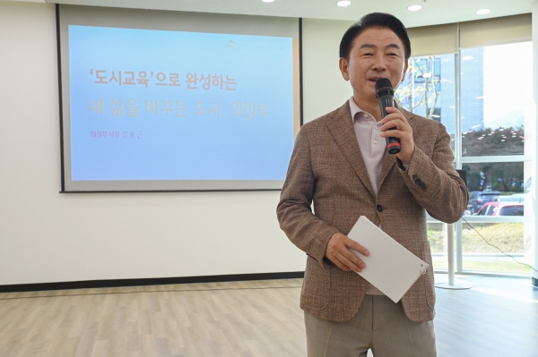 교육청소년과(의정부시, 시민의 배움으로 도시 혁신 선도)1
