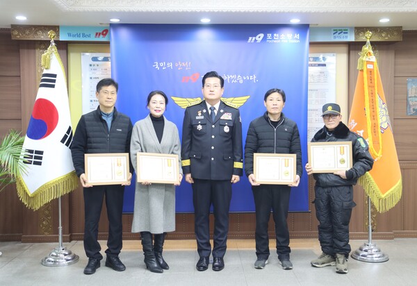 포천소방서는 30일 소중한 생명을 구한 공로로 권용일·천원우 육군 중사와 시민 한용희 씨를 초청해 유공자 표창 수여식을 열었다. (사진제공=포천소방서)