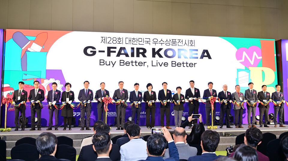 대한민국 최대의 수출전문 전시회 ‘제28회 대한민국우수상품전시회(G-FAIR KOREA 2025)’가 30일 고양 킨텍스에서 개막했다. (사진제공=경기도)