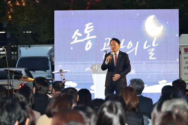 인천 동구가 지난 30일 동구청에서 직원 간 소통·공감과 건강한 조직문화 조성을 위해 월례 조회를 대신한 ‘소통·공감의 날 행사’를 개최했다. (사진제공=동구)