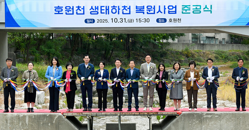 김동근 시장이 31일 ‘호원천 생태하천 복원사업 준공식’에서 참석자들과 기념사진을 찍고 있다. (사진제공=의정부시)