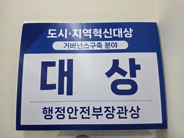 경기 더드림 재생사업 3년차, 의정부시가 성공사례로 우뚝 서다 (사진제공=의정부시)