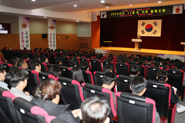 인천 옹진군은 지난 3일 효심관에서 전 직원들을 대상으로 11월 중 월례조회를 개최하고, 당면 군정 현안에 대해 공유하는 시간을 가졌다. (사진제공=옹진군)