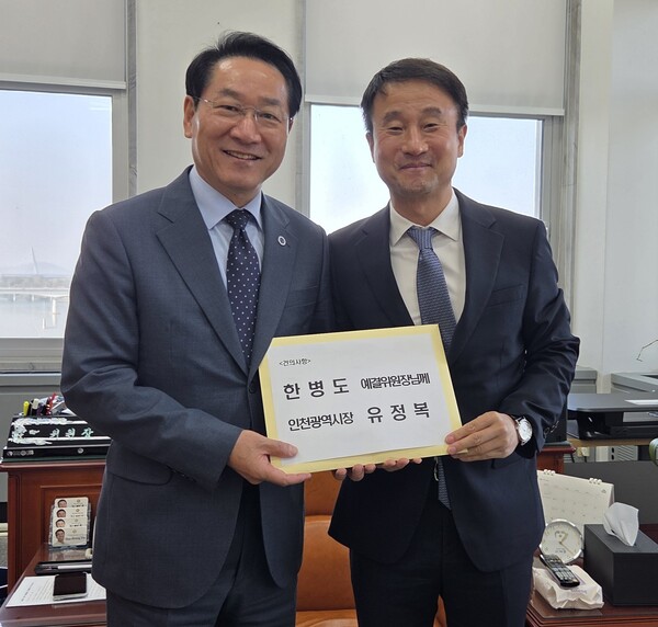 (사진제공=인천시)