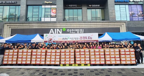 인천 미추홀구는 6일 아인병원 앞 인도에서 아인의료재단과 함께 동 지역사회보장협의체(연합회장 박창식) 주관으로 ‘김장 나눔 행사’를 진행했다.  (사진제공=미추홀구)