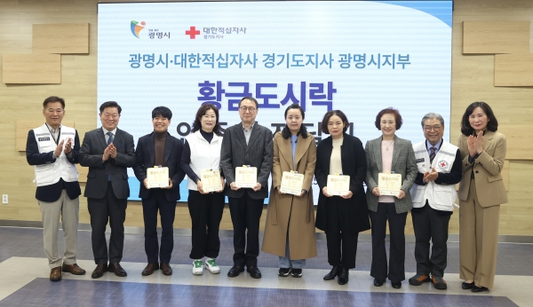 광명시_황금도시락_정기후원_확대로_복지_경제_선순환_체계_강화 (사진제공=광명시)