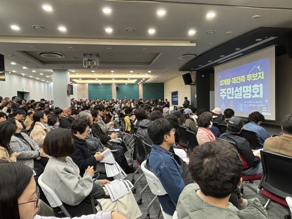 수원특례시 재개발 재건축 정비사업 후보지 주민 대상으로 설명회 열고 사업 추진 절차 안내 (수원시 제공)
