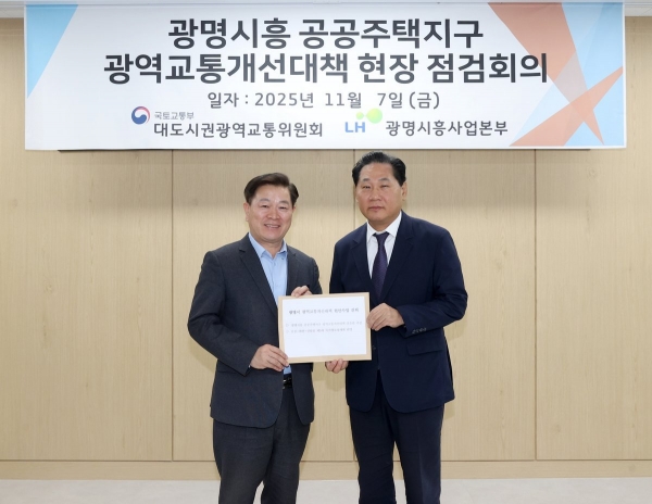 박승원 광명시장 김용석 대광위원장 만나