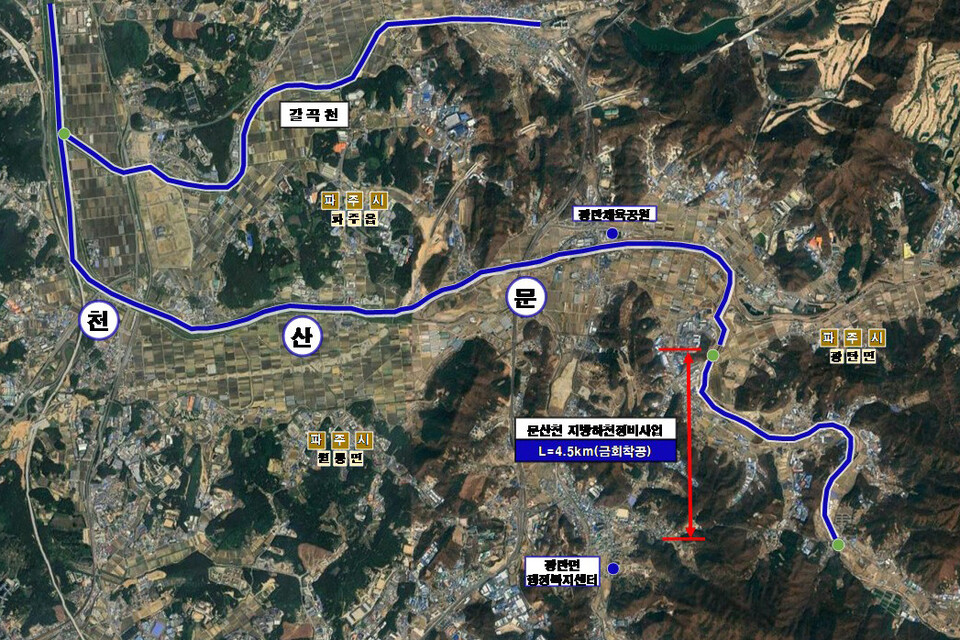 경기도가 파주시 문산천의 홍수 대응 능력 강화를 위한 ‘파주 문산천 지방하천 정비사업’을 시작한다. 사진은 문산천 위치도. (사진제공=경기도)