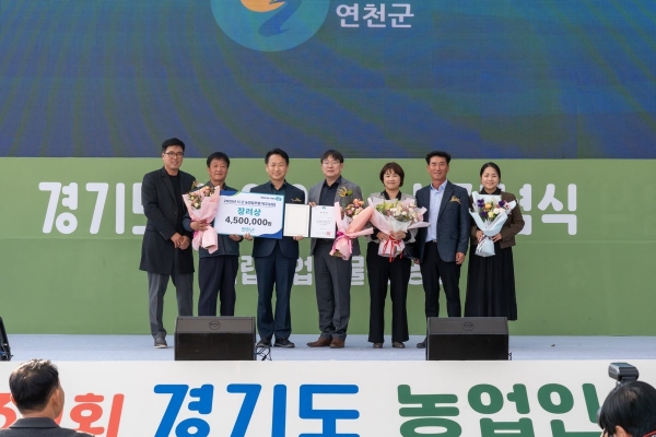 연천군 2025년 경기도 시 군 농정업무 평가 장려상 수상