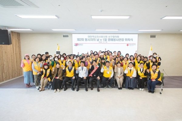 서구청장 제2회 적십자 봉사자의 날 참석하여 봉사자 격려 및 나눔 실천 (인천서구 제공)