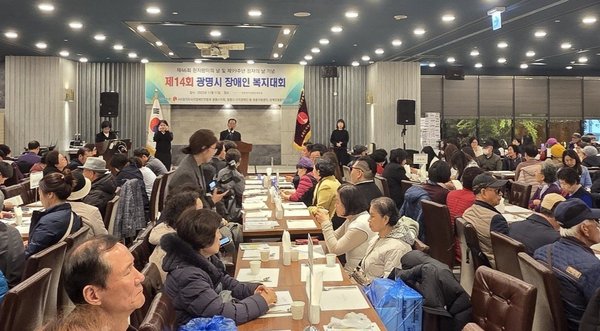 광명시 시각장애인 자립과 사회참여 응원하는 흰지팡이의 날 기념행사 열어