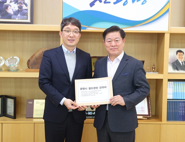 박승원 시장이 11일 오후 시장 집무실에서 김기범 경기도 철도항만물류국장에게 신천~하안~신림선 등 철도 사업의 조속한 추진을 위한 경기도의 적극적인 협조와 지원을 요청하는 건의문을 전달하고 있다. (사진제공=광명시)