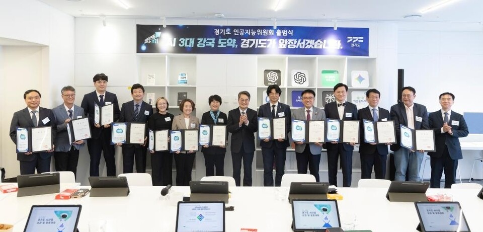 11일 오후 경기도서관 AI스튜디오에서 김동연 경기도지사가 경기도 인공지능위원회 임명장 수여 후 위원들과 기념촬영을 하고 있다. (사진제공=경기도)