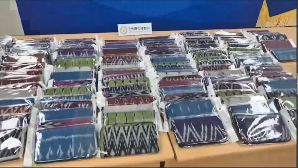 120만명이 투약할 수 있는 양의 필로폰을 국내로 밀반입한 일당이 무더기로 검거됐다. (사진제공=안양동안경찰서)
