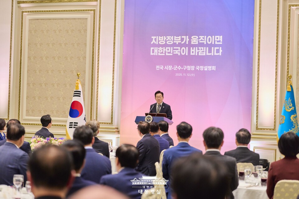 이재명 대통령이 12일 청와대 영빈관에서 전국 시장·군수·구청장 160여 명과 오찬 겸 간담회를 열고 “지방정부가 민주주의의 토대이며, 시민의 삶을 가장 가까이에서 책임지는 주체”라고 강조했다. (사진제공=대통령실)