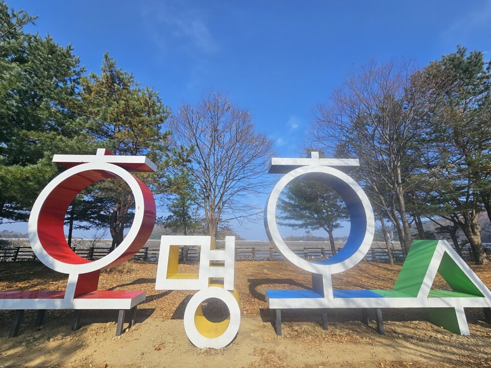 주말인 15일 토요일 수도권(경기·인천 등) 지역은 대체로 맑겠지만 경기내륙을 중심으로 아침 기온이 영하로 내려가고 낮과 밤의 기온차가 15℃ 안팎으로 크게 벌어지겠다. 사진은 가평군 호명호수. (사진=이건구 기자)