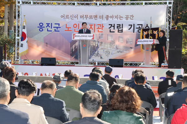인천 옹진군이 14일 영흥면 내리에서 ‘옹진노인복지관 건립공사 기공식’을 개최하고 종합 노인복지관 조성에 본격 착수했다.