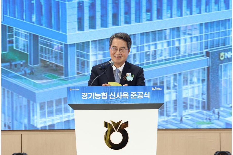 14일 오전 수원특례시 인계동에서 김동연 경기도지사가 강호동 농협중앙회 회장 등 관계자들이 참석한 경기농협 신사옥 준공식에서 축사를 하고 있다. (사진제공=경기도)