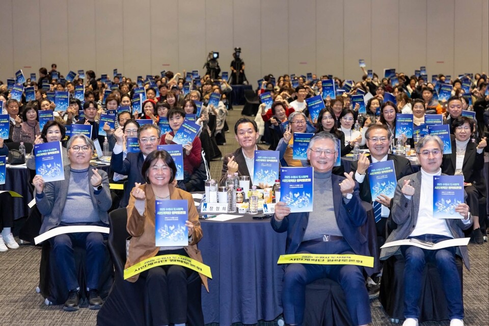 이재준 수원시장이 16일 오후 자신의 페이스북 계정 글을 통해 시민 500여 명과 함께 진행한 ‘2025 수원시 도시정책 시민계획단 원탁토론회’ 소식을 전했다. (사진=이재준 수원시장 페이스북)