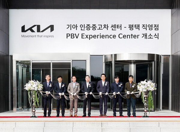 기아 인증중고차 센터 평택 직영점 및 PBV 익스피리언스 센터 개소식 테이프커팅 (경기도 제공)