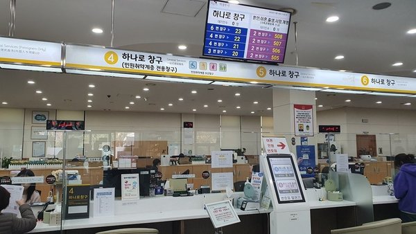 민원여권과 의정부시 복지민원 제 증명 원스톱 발급서비스 추진