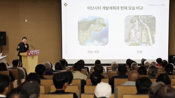 보도사진 영종국제도시 경제자유구역 정책간담회 성료 (인천중구 제공)