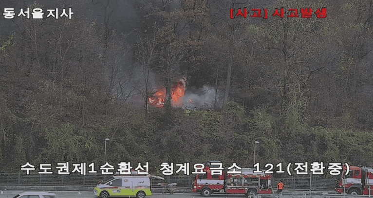 17일 오후 4시48분께 수도권제1순환고속도로 판교 방향 청계TG 인근 산속에 세워져 있던 차량에서 불이 나 신고를 받고 출동한 소방당국에 의해 약 32분 만인 오후 5시20분께 모두 진화됐다. 이 과정에서 30대 여성 1명이 우측 손에 2도 화상을 입는 부상을 입었다. (영상제공= 경기도소방재난본부)