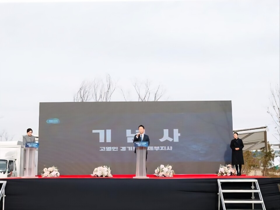 17일 오전 안산시 경기지방정원 ‘새로숲’ 조성공사 착공식에서 고영인 경기도 경제부지사가 기념사를 하고 있다. (사진제공=경기도)