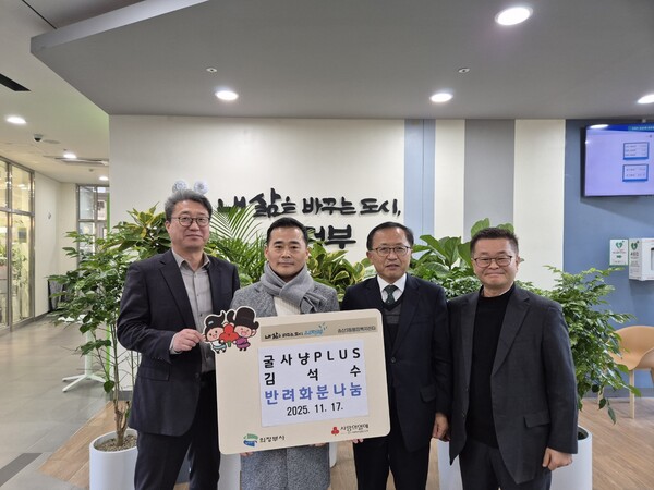 의정부시 송산3동 행정복지센터는 17일 굴사냥PLUS에서 기부한 반려 화분 나눔을 진행했다. (사진제공=의정부시)