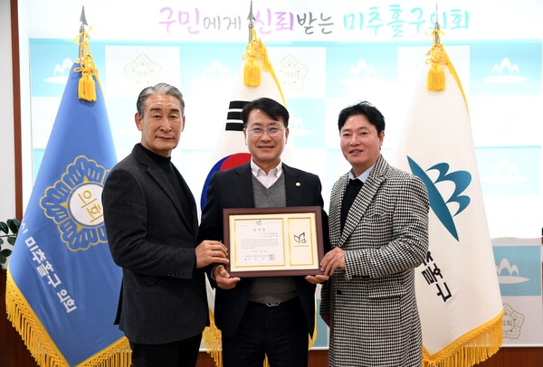 장규철 인천 미추홀구의회 부의장이 환경보전과 장애인 권익 증진에 기여한 공로를 인정받아 환경지킴이장애인연합회로부터 감사장을 수여받았다. (사진제공=미추홀구의회)