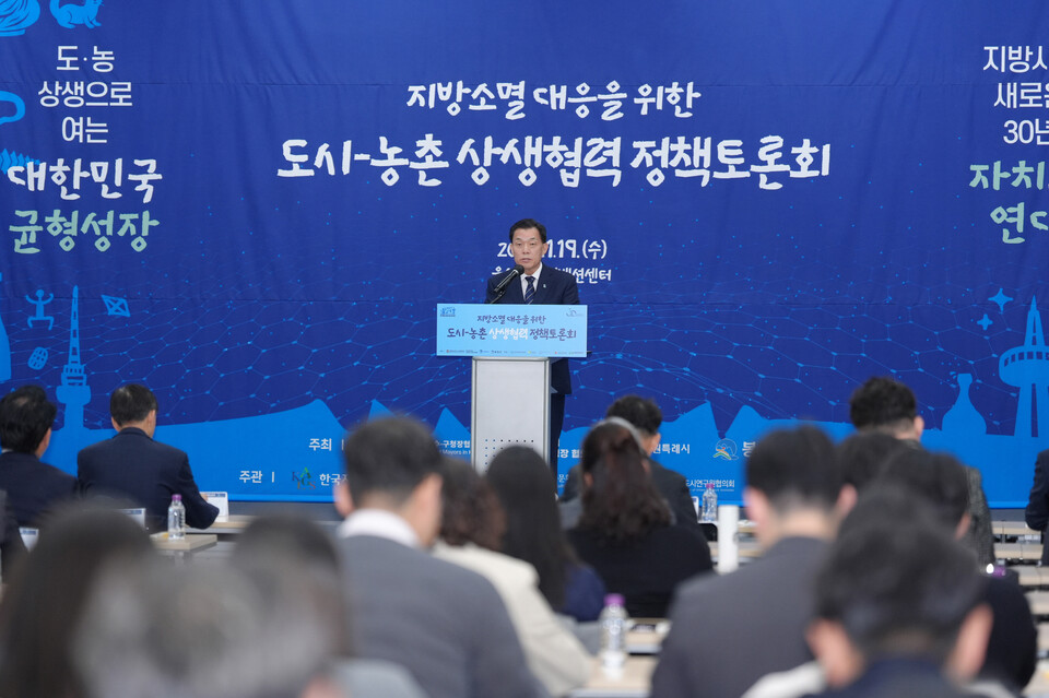 이재준 수원시장이 ‘지방 소멸 대응을 위한 도시–농촌 상생협력 정책토론회’에서 개회사를 하고 있다. (사진제공=수원시)