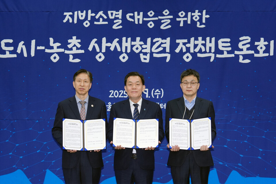 이재준 시장(가운데)와 대한민국시장군수구청장협의회 조동두 사무총장(오른쪽), 봉화군 박시홍 부군수가 ‘지방소멸 대응을 위한 도시–농촌 상생협력 정책토론회’에서 대정부 정책건의문을 채택하고 함께하고 있다. (사진제공=수원시)
