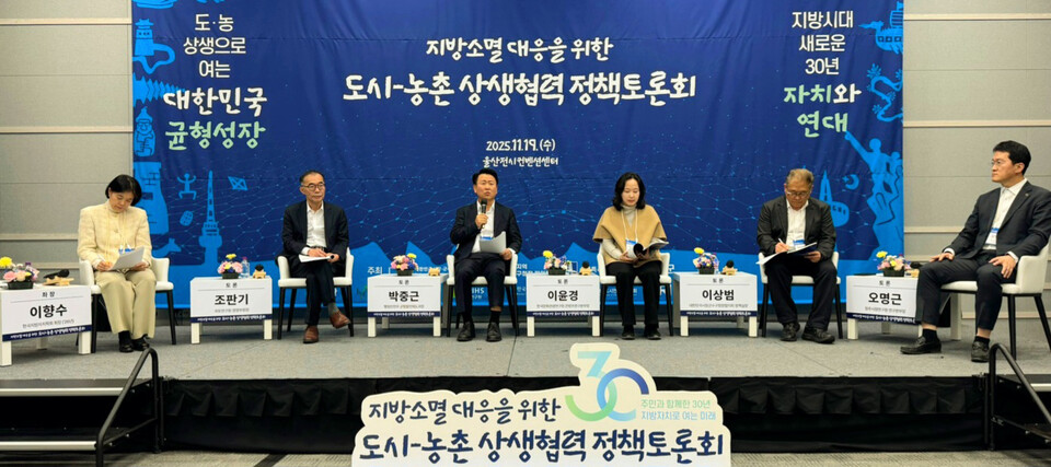 패널 토론을 하고 있는 모습. (사진제공=수원시)
