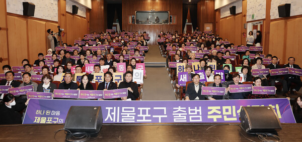 인천 중구가 지난 19일 한중문화관에서 주민 200여 명의 뜨거운 호응 속에 ‘제물포구 주민설명회’를 성황리에 개최했다. (사진제공=중구)
