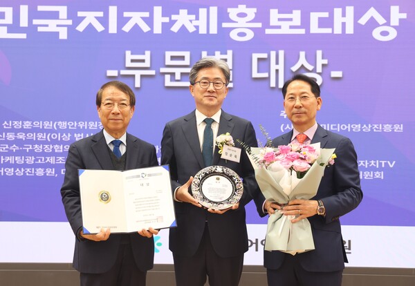 정순욱 부시장이 21일 국회의원회관에서 열린 ‘제2회 지자체 혁신발전 포럼 및 대한민국 지자체 홍보대상’에서 정책·행정 혁신 분야에서 대상을 수상한 후 기념사진을 촬영하고 있다. (사진제공=광명시)