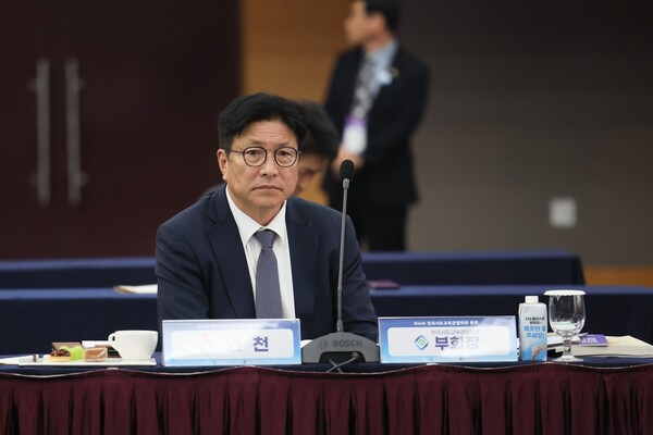 도성훈 인천광역시교육감은 20일 경남 스탠퍼드호텔앤리조트에서 열린 제105회 전국시도교육감협의회 총회에 참석해 주요 교육현안을 논의했다. (사진제공=인천시교육청)